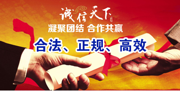 北川讨账公司